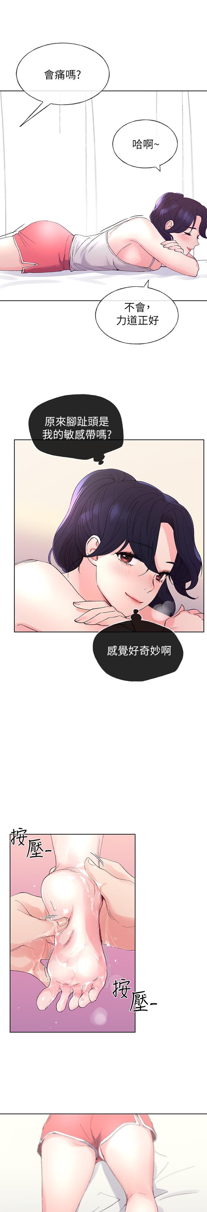 9P - 重考生