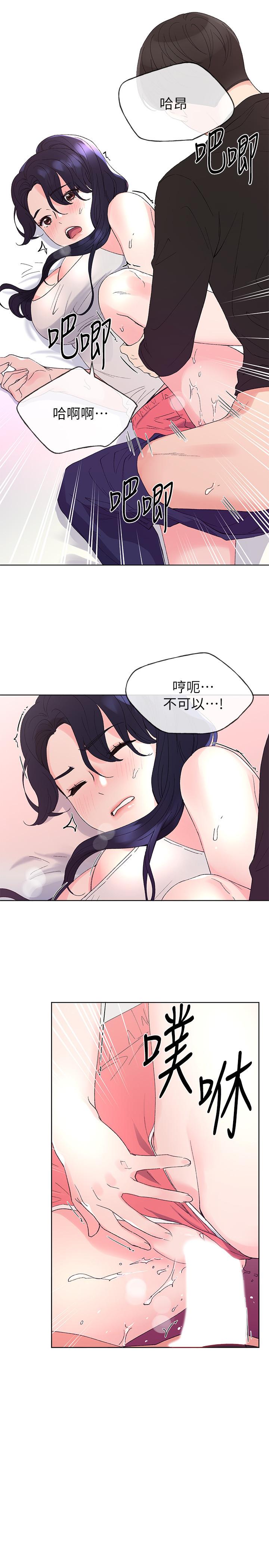 11P - 重考生