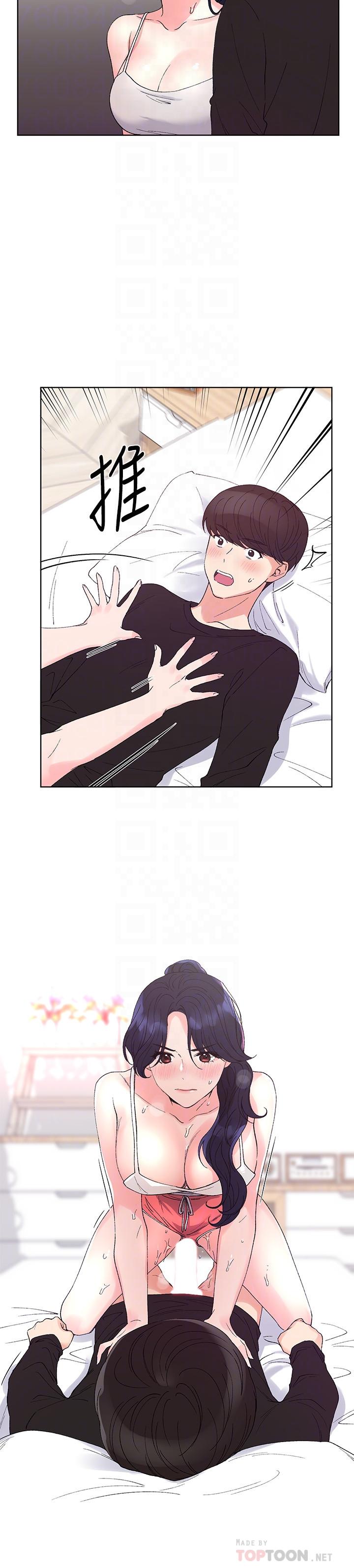 14P - 重考生
