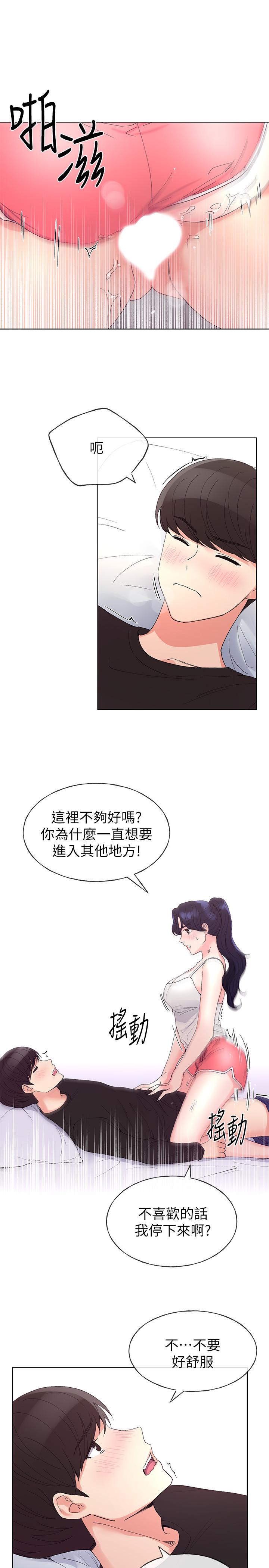 15P - 重考生