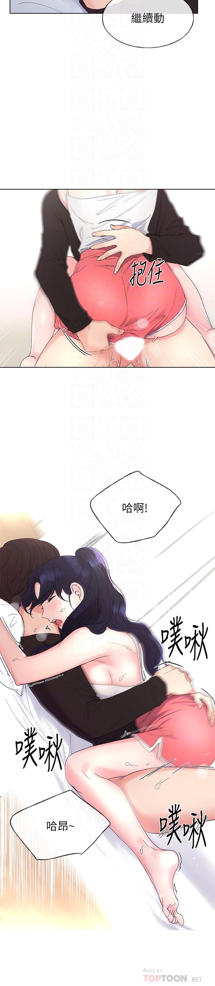 16P - 重考生