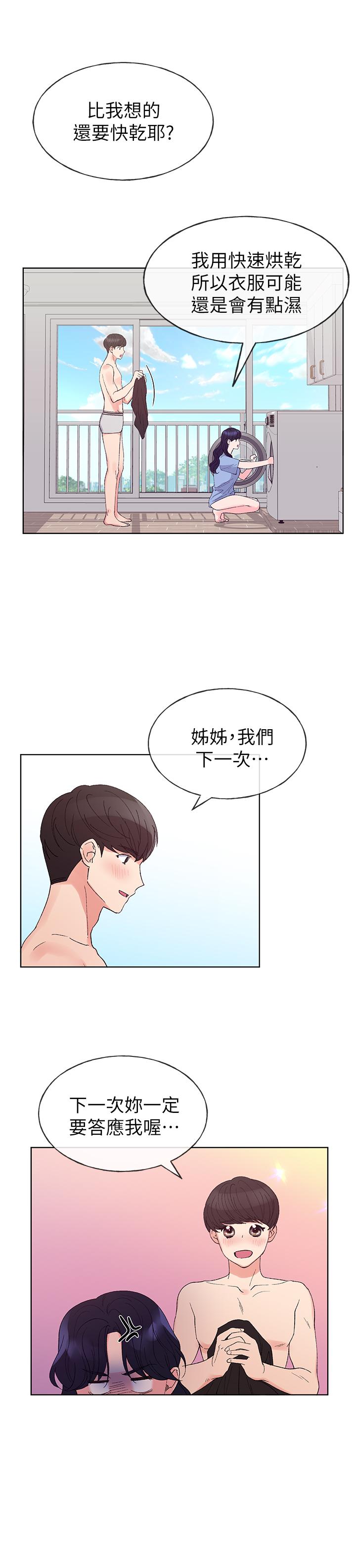 21P - 重考生