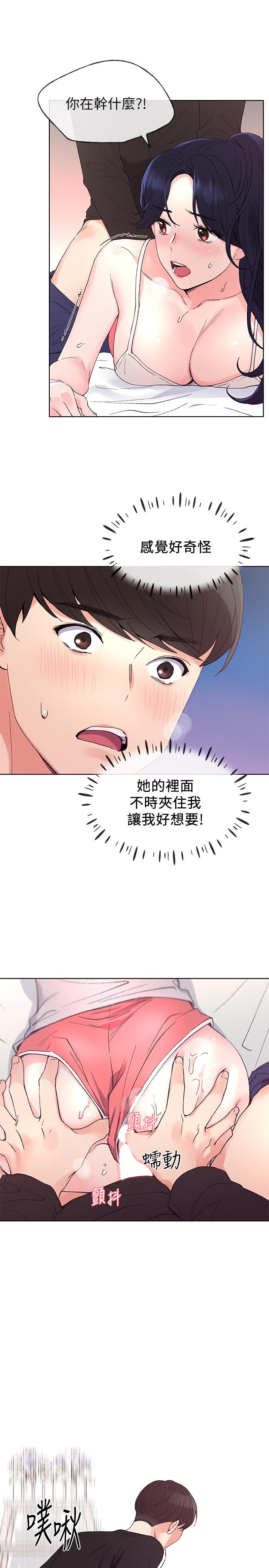 5P - 重考生