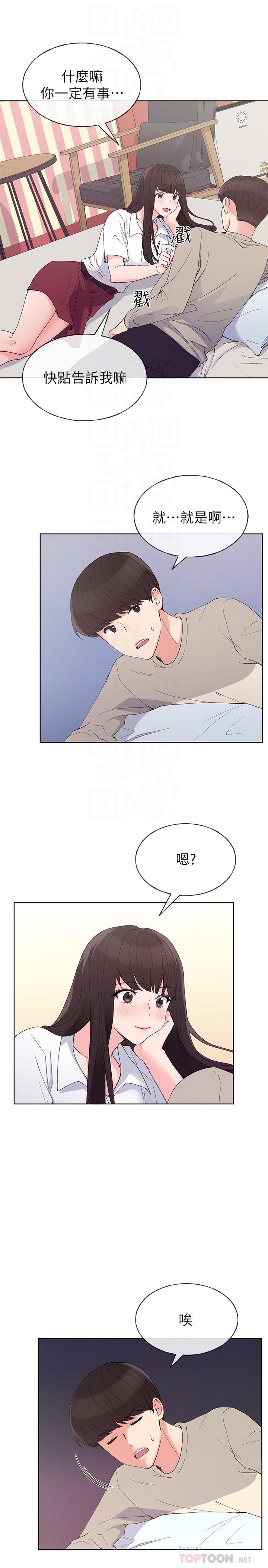 16P - 重考生