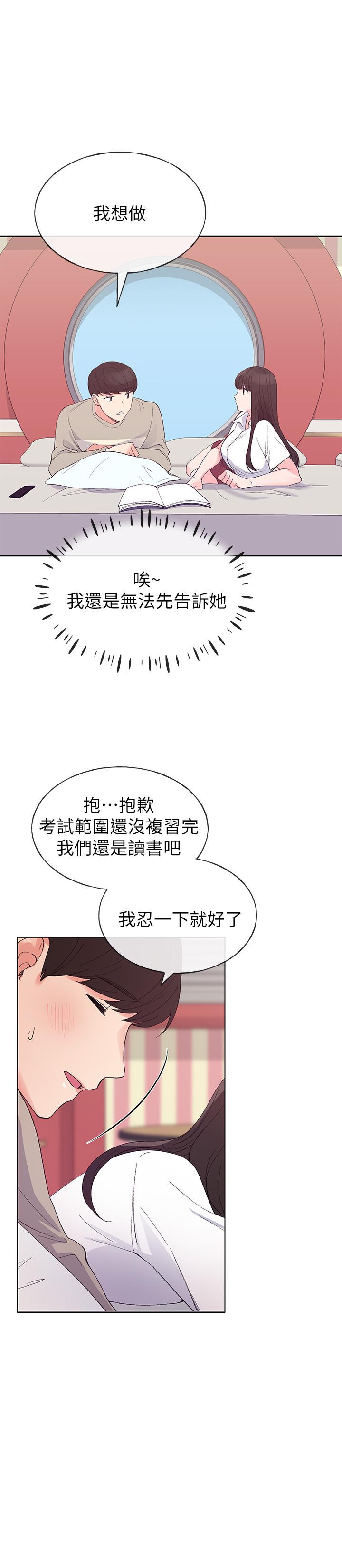 17P - 重考生