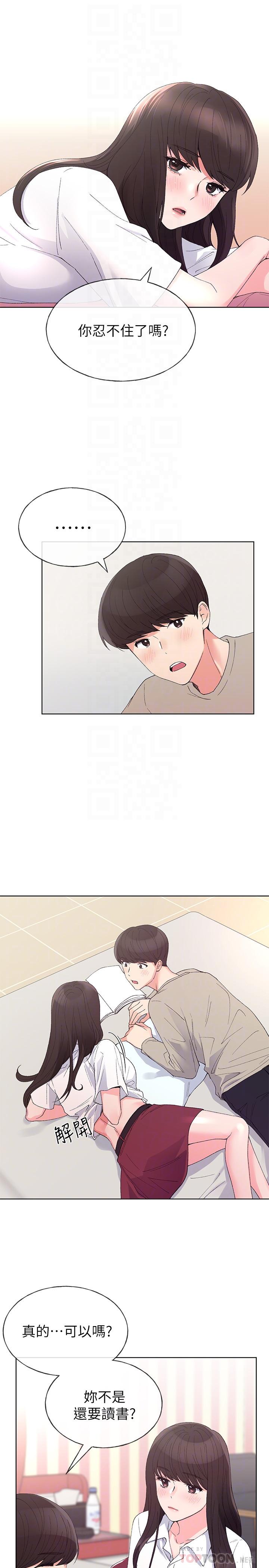 18P - 重考生