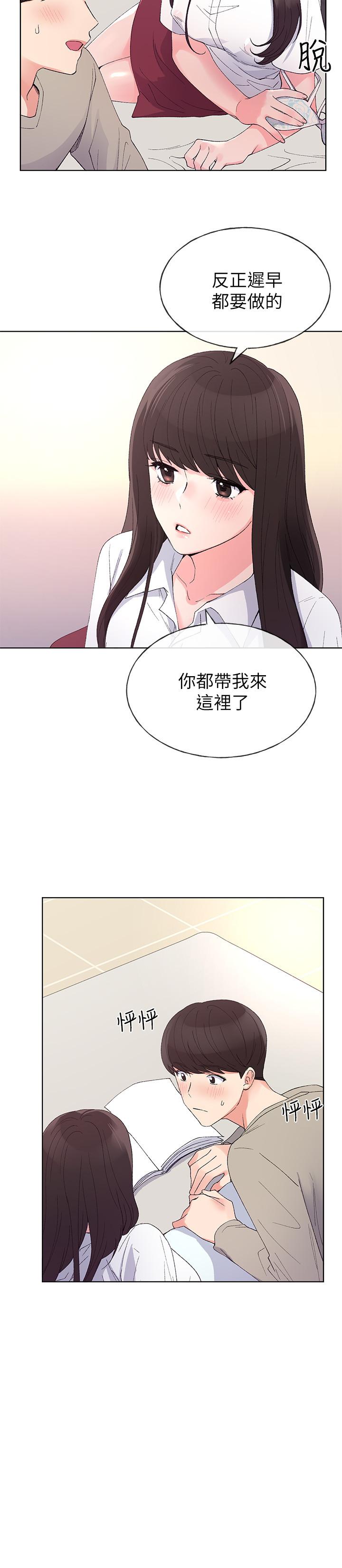 19P - 重考生