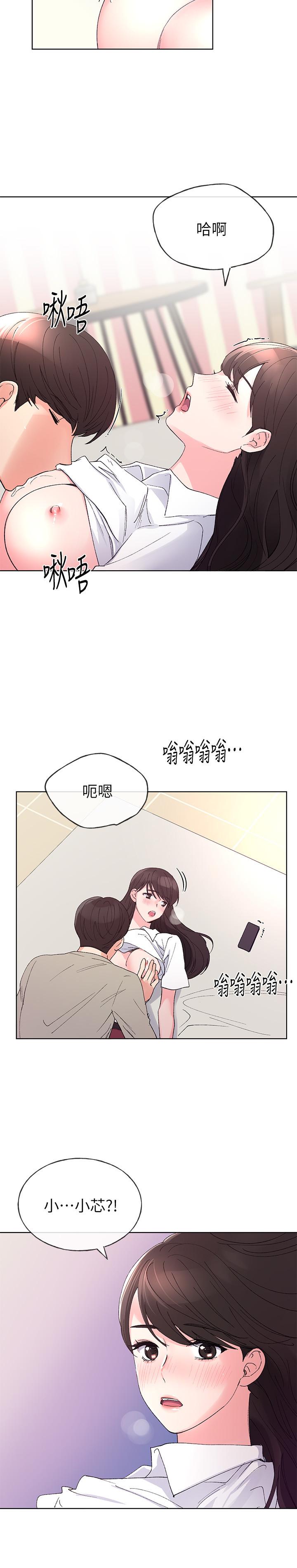 23P - 重考生