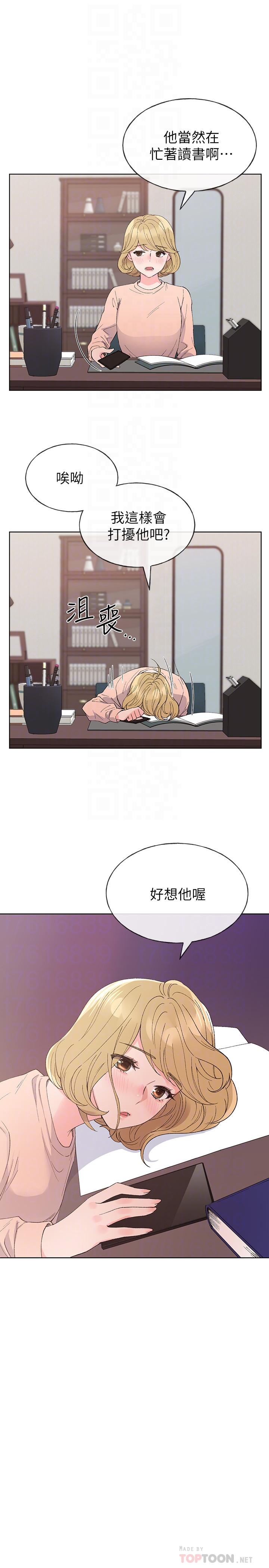 4P - 重考生