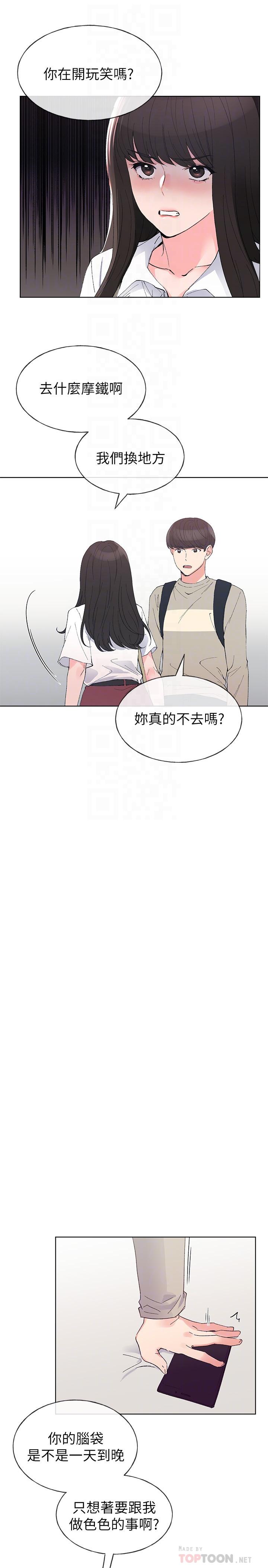 8P - 重考生