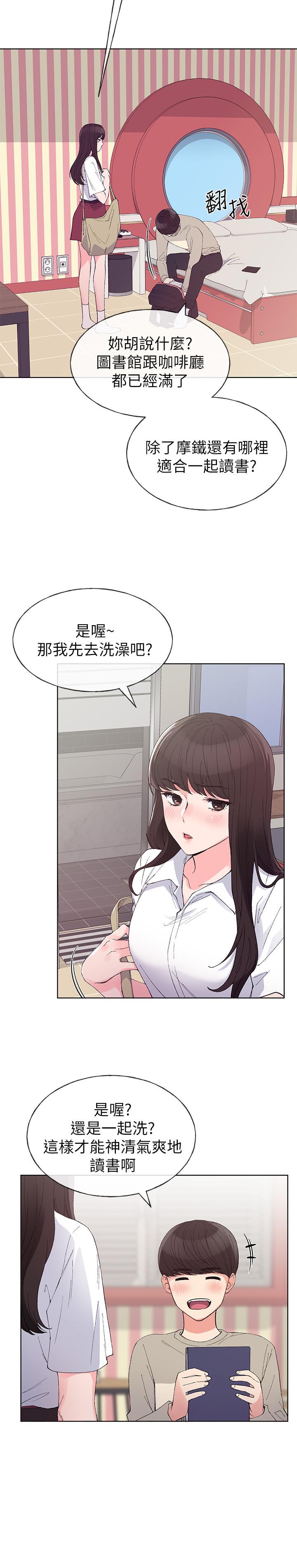 9P - 重考生