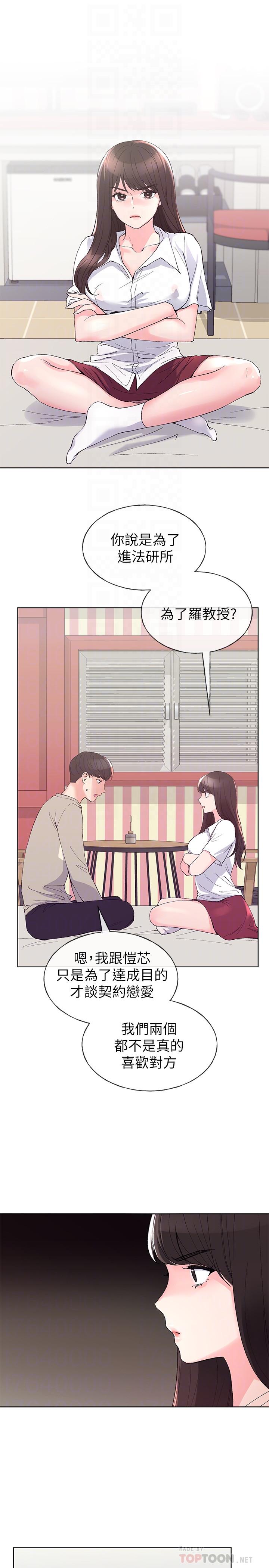 16P - 重考生