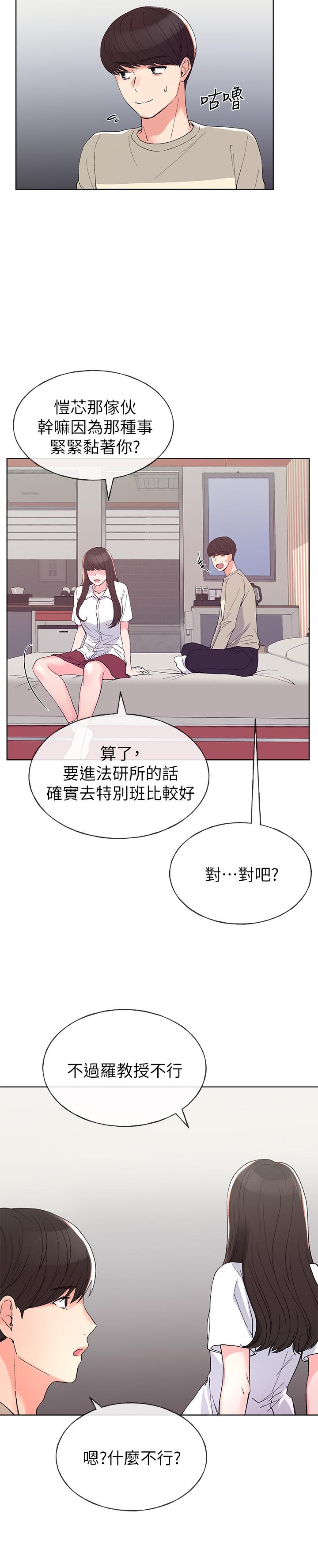 17P - 重考生