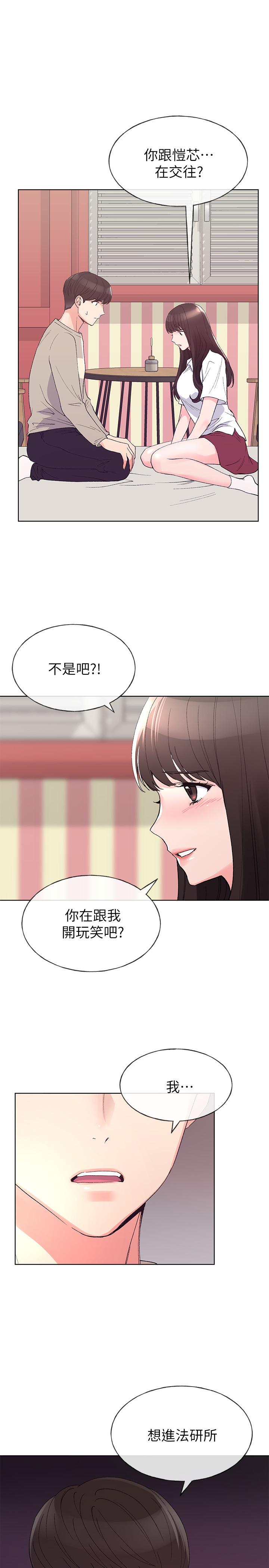 3P - 重考生