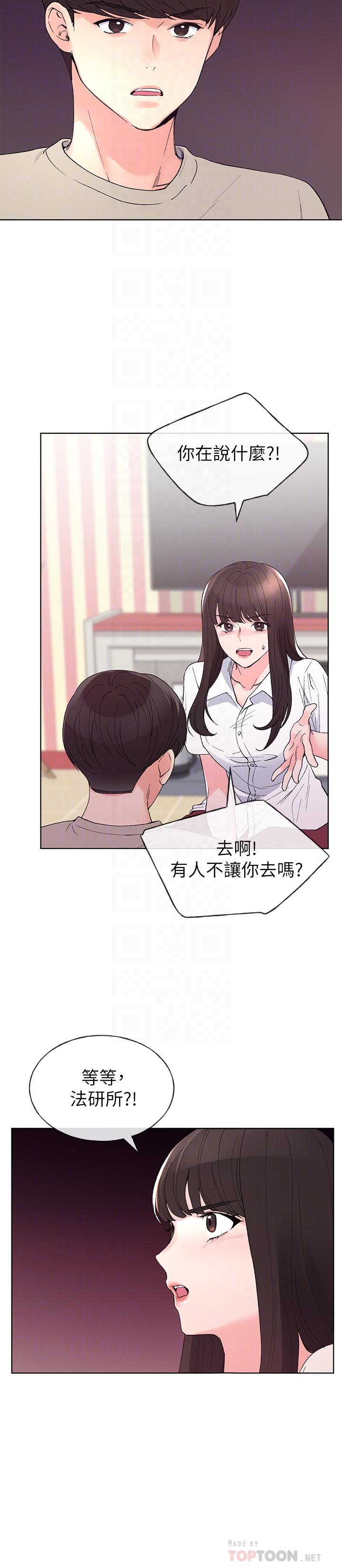 4P - 重考生