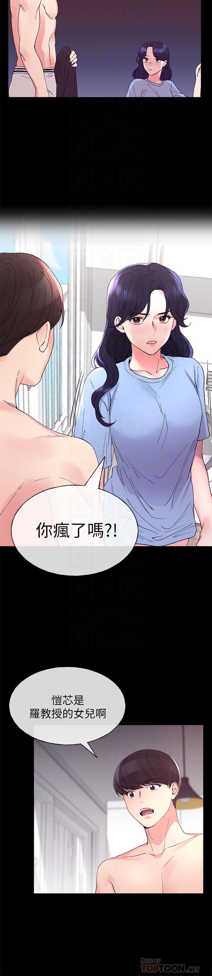 6P - 重考生