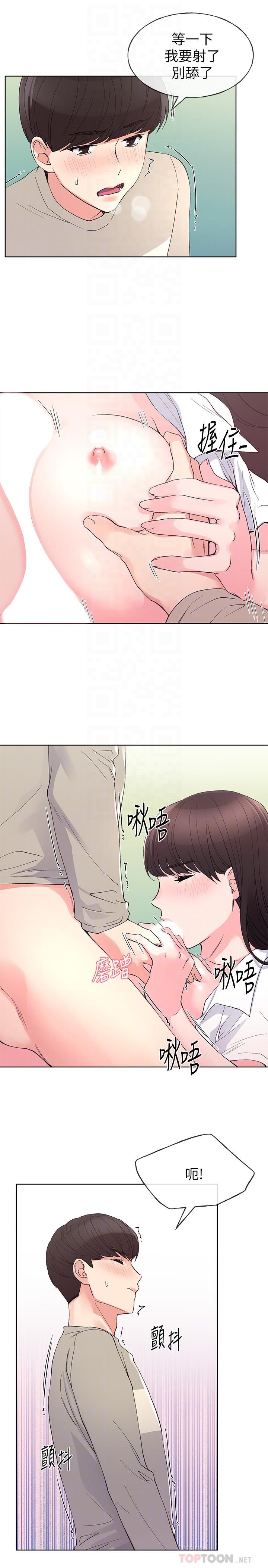16P - 重考生