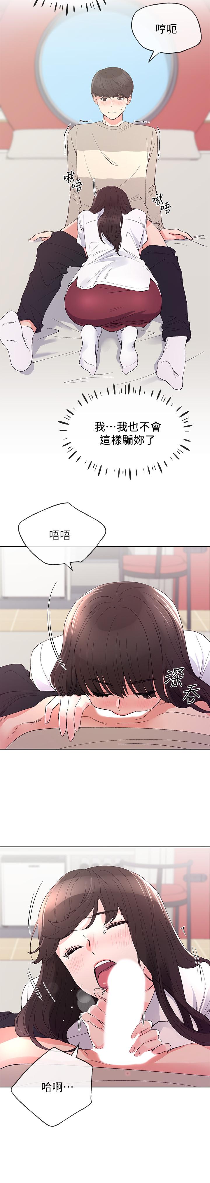 5P - 重考生