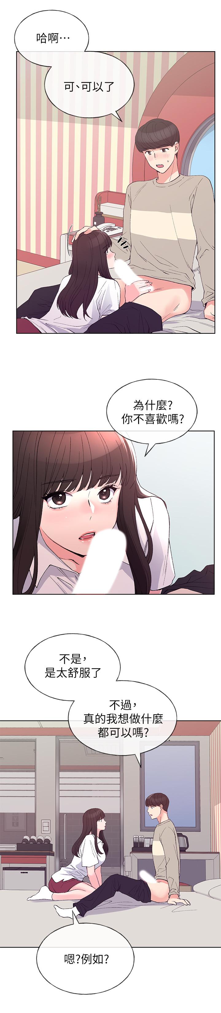 7P - 重考生