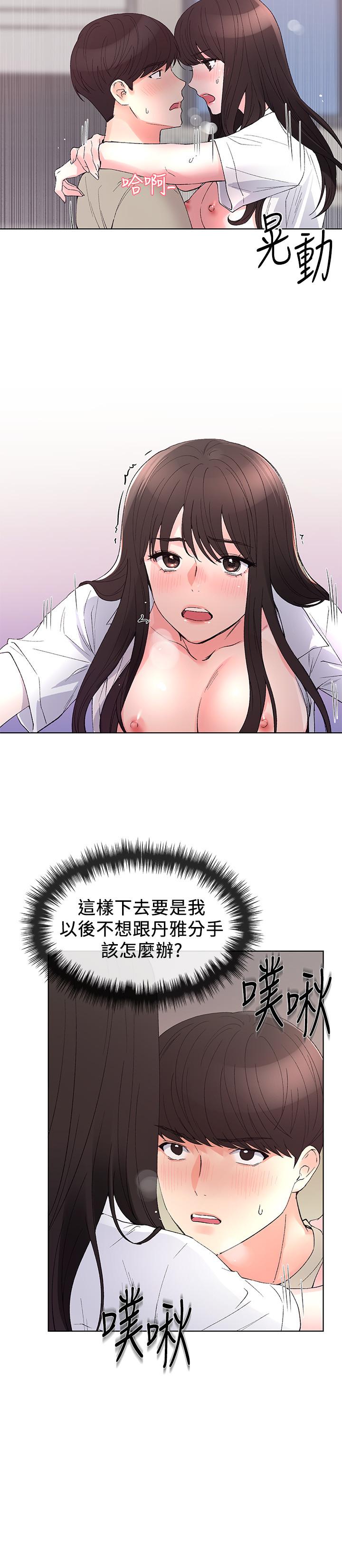 11P - 重考生