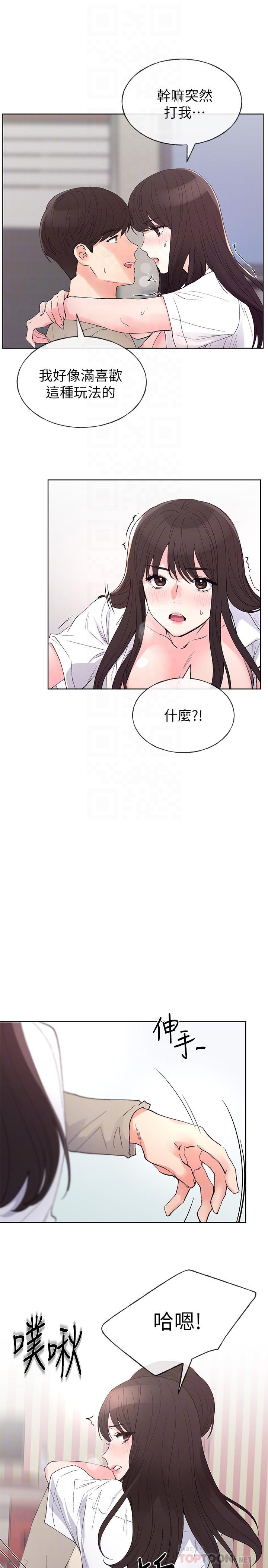14P - 重考生