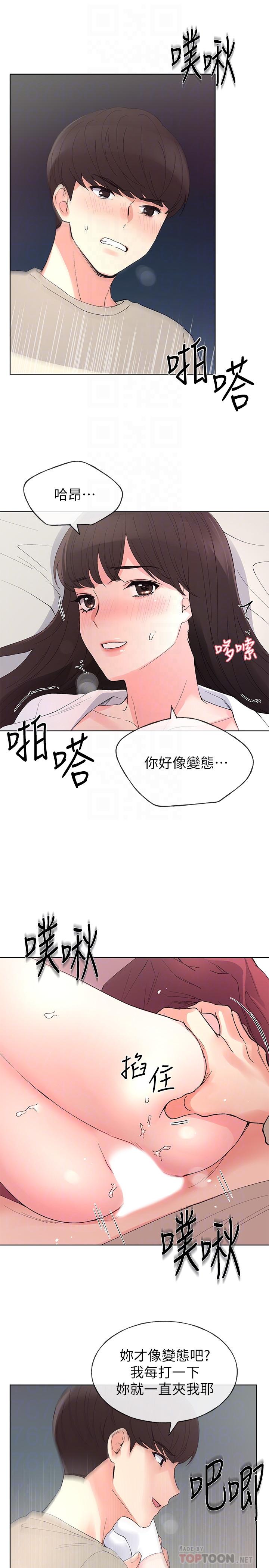 18P - 重考生