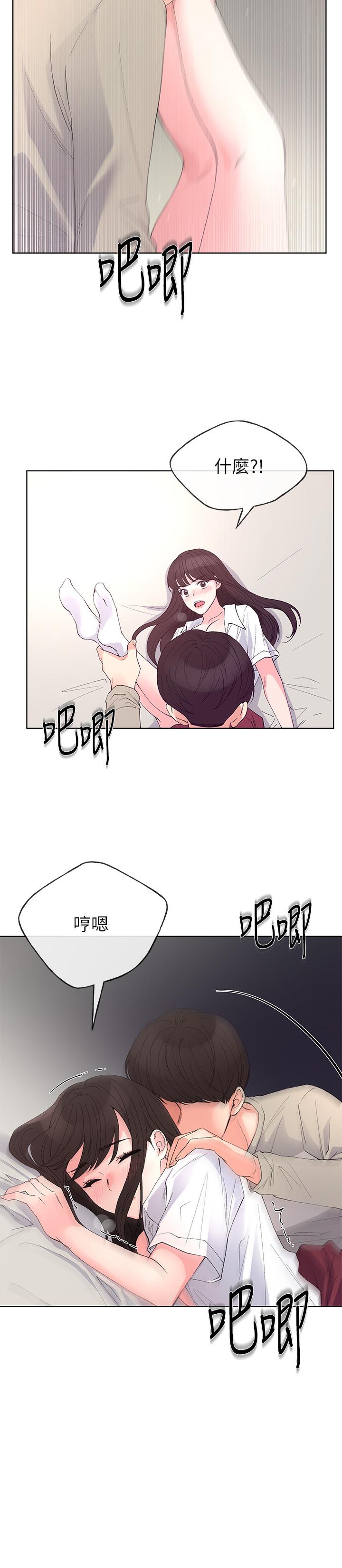 19P - 重考生