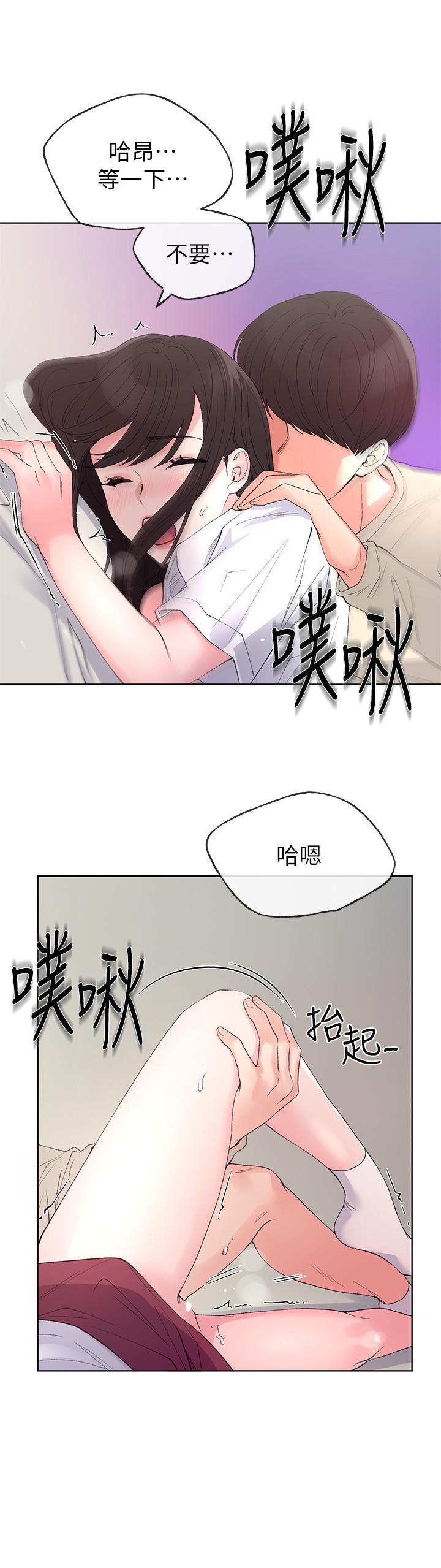 23P - 重考生