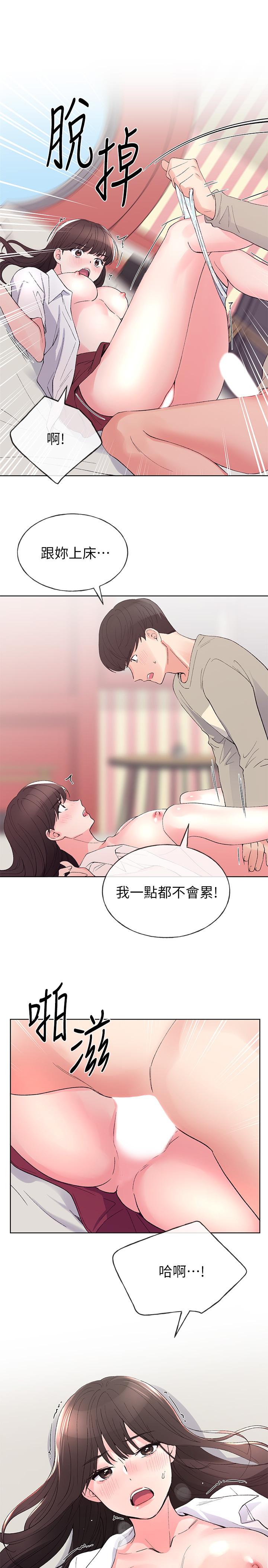 2P - 重考生