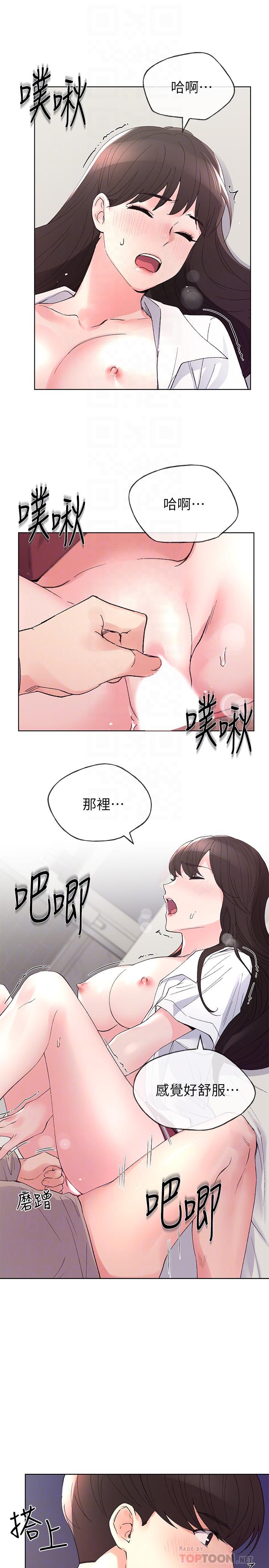8P - 重考生