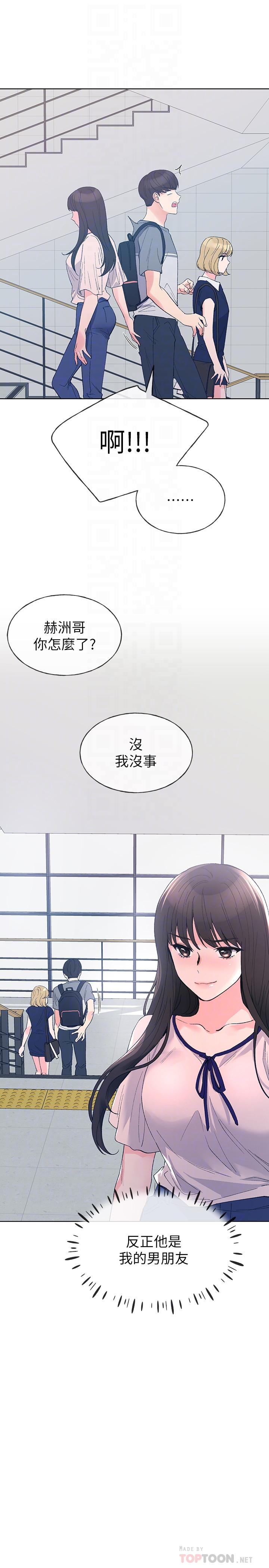 12P - 重考生