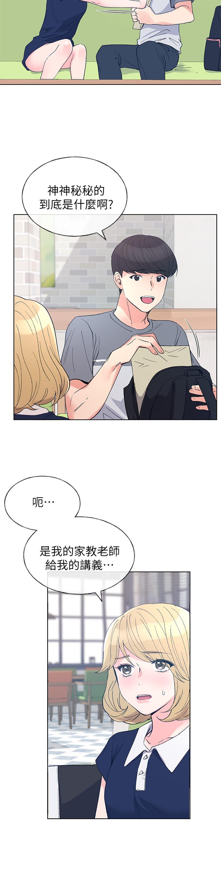 15P - 重考生