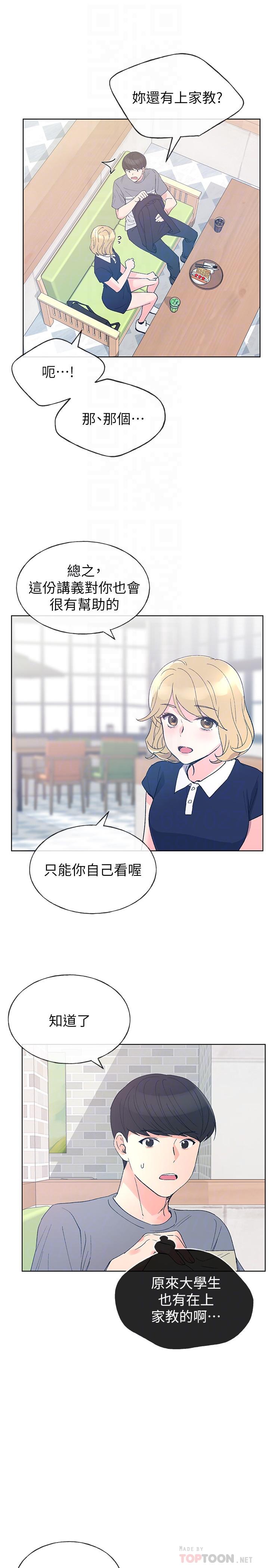 16P - 重考生