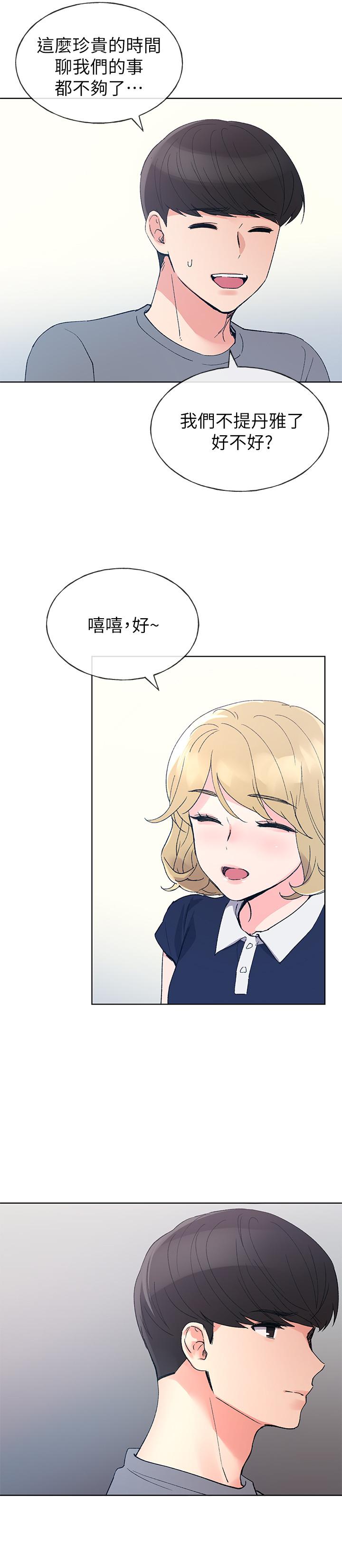 19P - 重考生