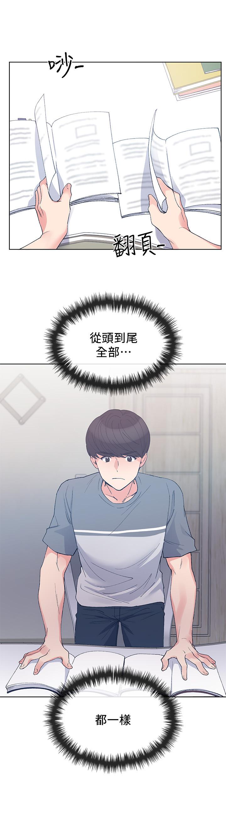 23P - 重考生