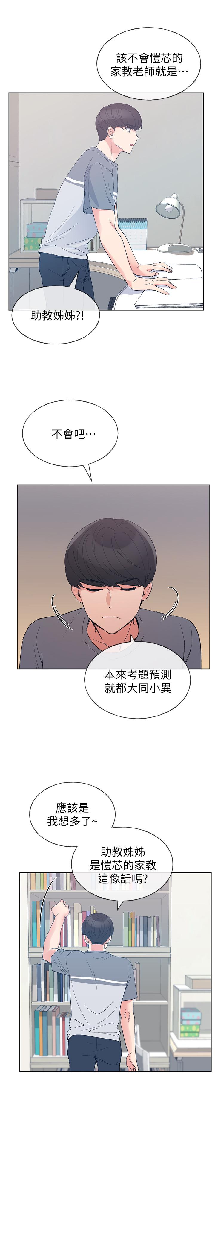 24P - 重考生