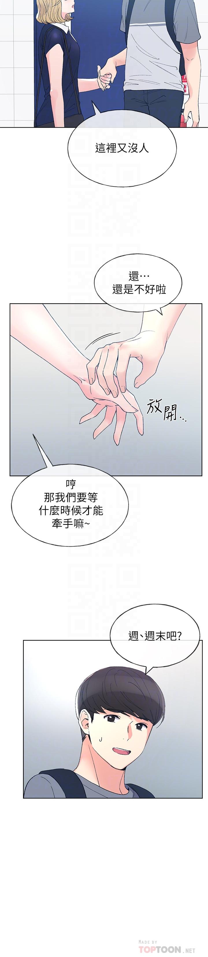 4P - 重考生