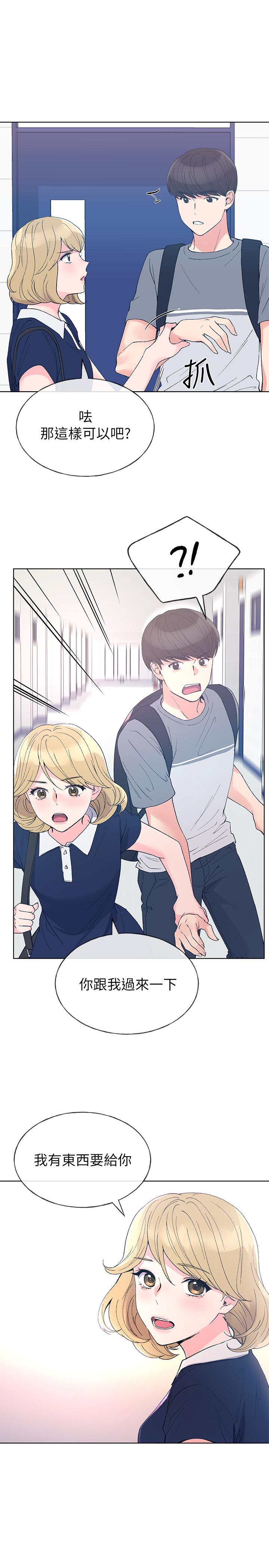 5P - 重考生