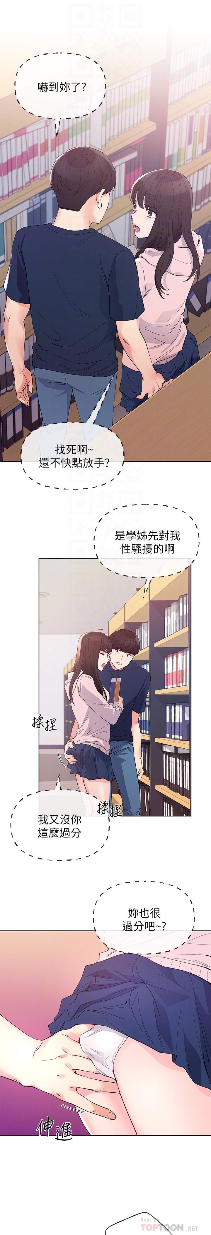 10P - 重考生
