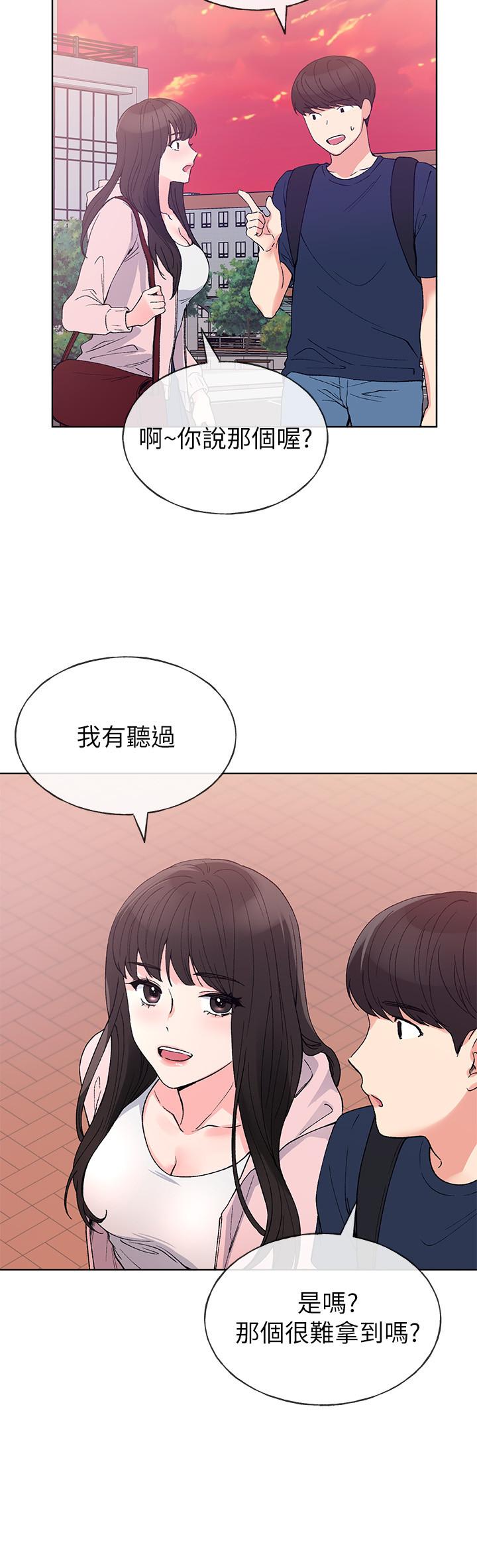 13P - 重考生