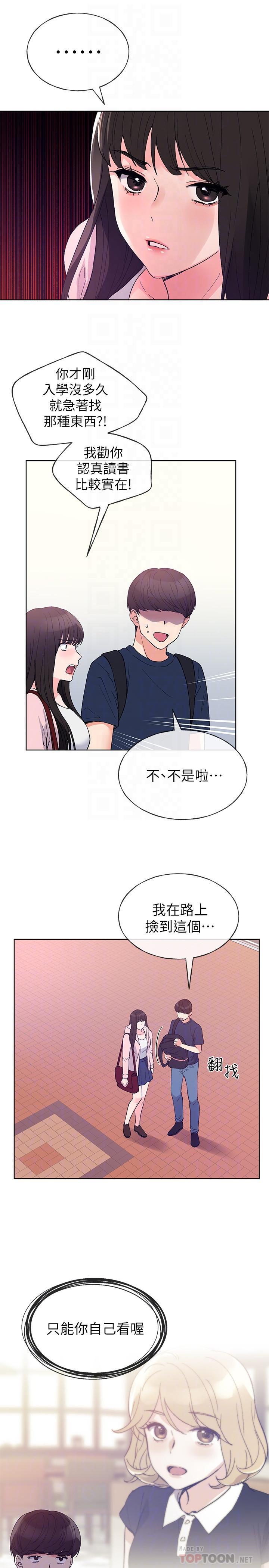 14P - 重考生