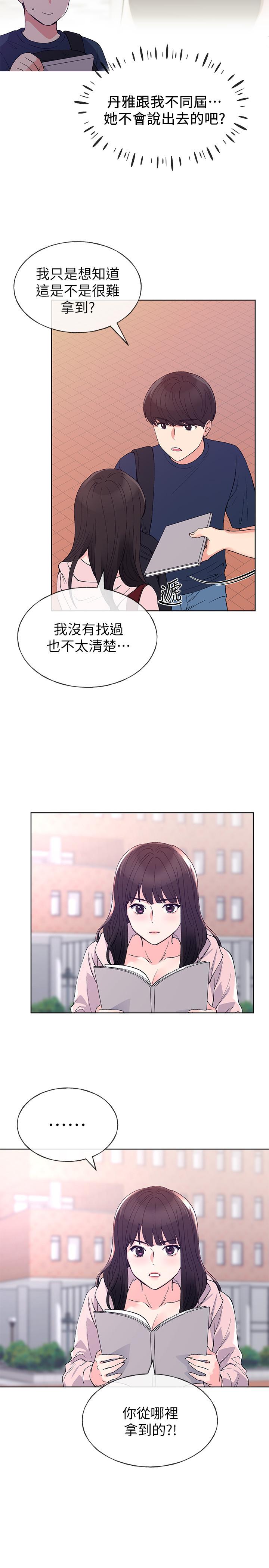 15P - 重考生