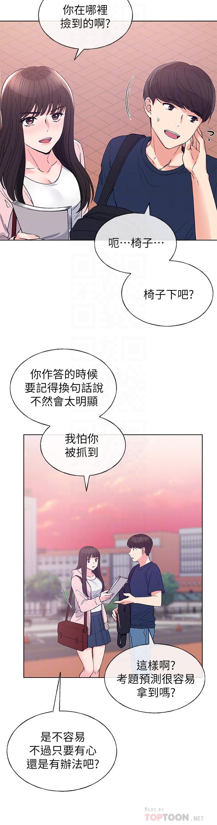 18P - 重考生