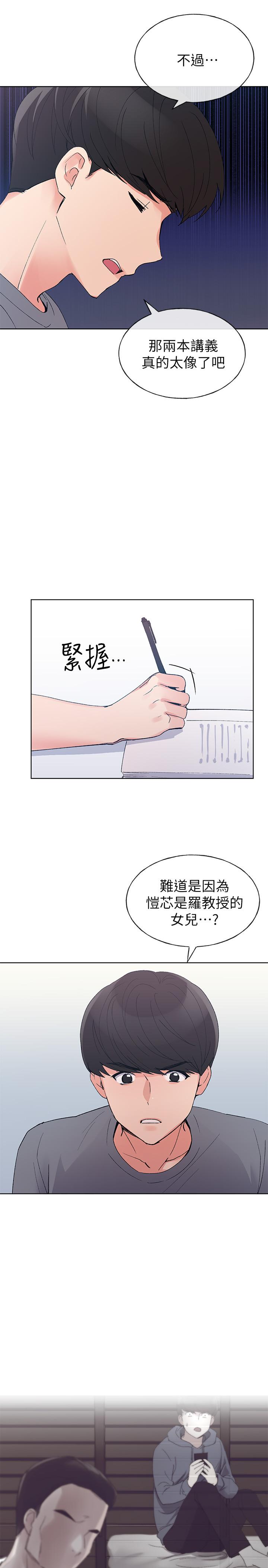 1P - 重考生