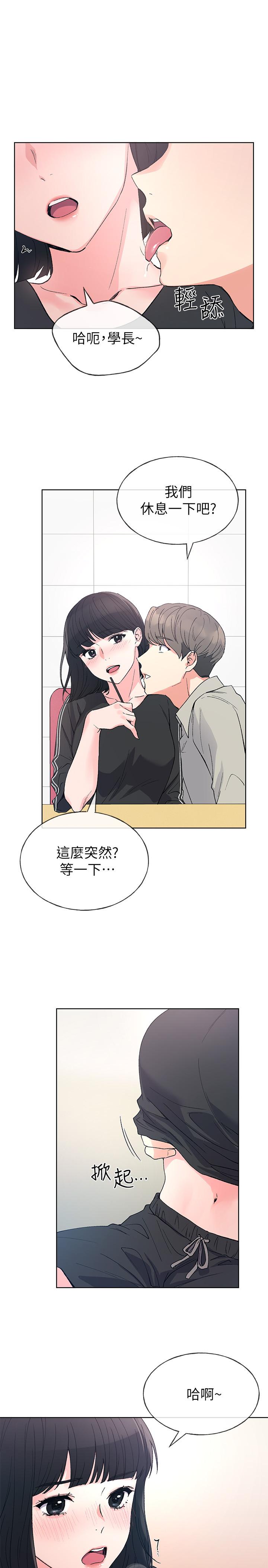 21P - 重考生