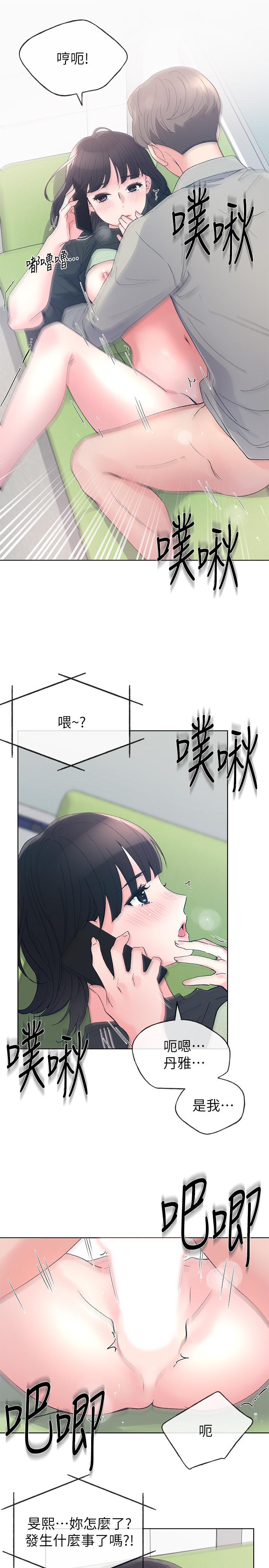 27P - 重考生