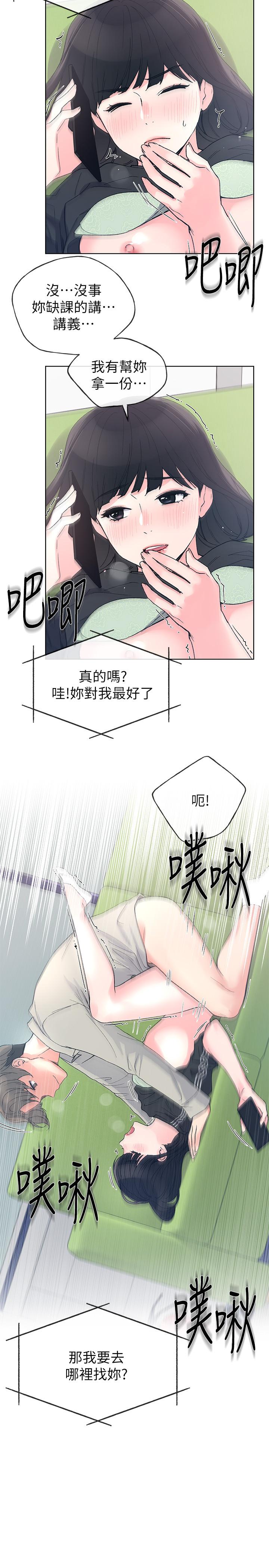 28P - 重考生