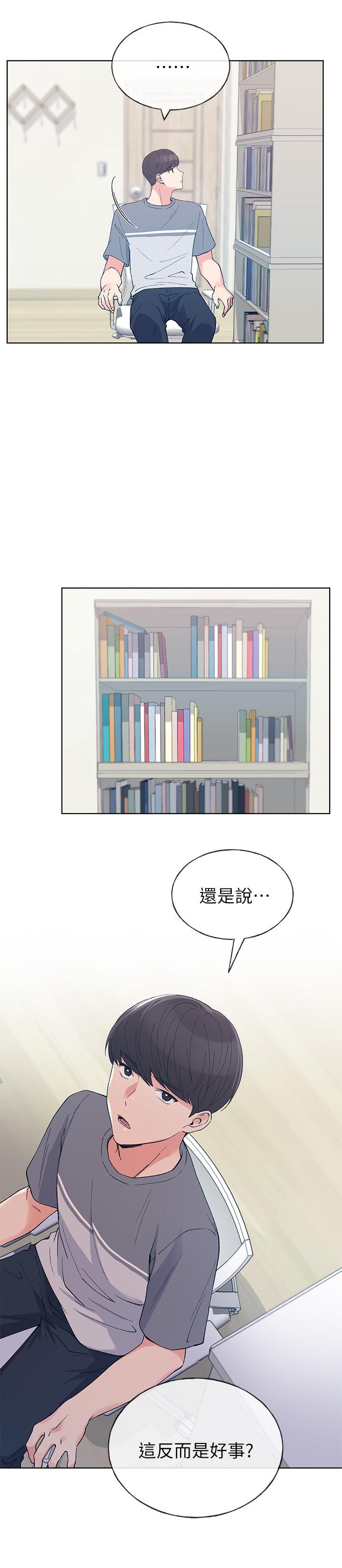5P - 重考生