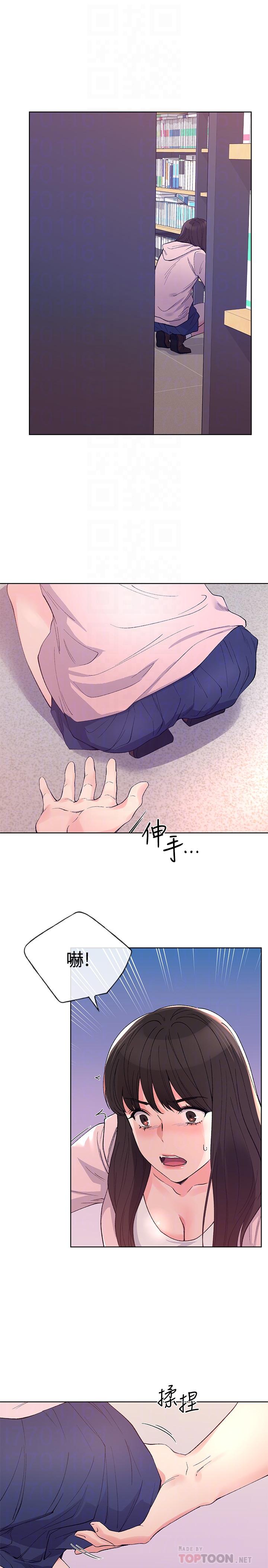 8P - 重考生