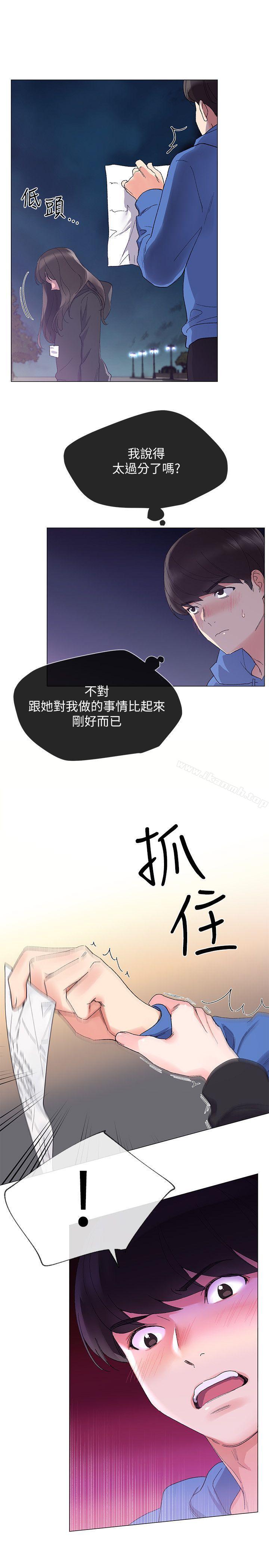 13P - 重考生
